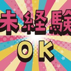 ≪短期≫イベントでブース受付やグッズ在庫補充♪シフト柔軟に対応します◎（OK-284）の画像