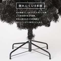 クリスマスツリー 180cm ヌードツリー ブラック 北欧 キャプテンスタッグ　ハロウィン　クリスマス　イベント　お店　自宅　玄関の画像