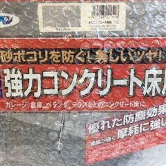 【新品・未開封品/定価25,839円】　アサヒペン　水性強力コン...