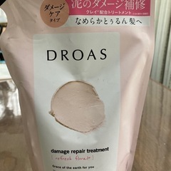 DROAS ドロアス つめかえ用トリートメント 