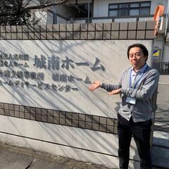 無資格・未経験OK！手厚い研修で安心！特別養護老人ホームの介護スタッフの画像