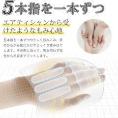ハンドケア 3D コードレス リュクス ヒーター搭載 指を1本ずつ包むグローブ型 3段階強度調節 男女兼用 祝日 誕生日 プレゼント ギフト 日本語説明書付きの画像