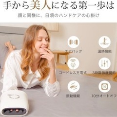 ハンドケア 3D コードレス リュクス ヒーター搭載 指を1本ずつ包むグローブ型 3段階強度調節 男女兼用 祝日 誕生日 プレゼント ギフト 日本語説明書付きの画像