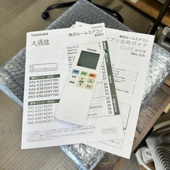 【超美品‼️】2024年製 東芝  ~17畳用エアコン 大清快 プラズマ空清 フィルター自動お掃除 スマホ遠隔操作 IL型100V/4.0kwの画像