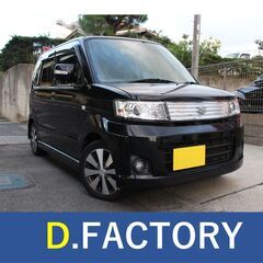 愛知より出品! 車検満タン!64馬力!希少平成19年 スズキ ワ...