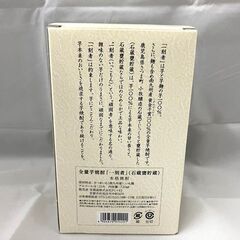 【札幌市内配送可】未開栓 宝酒造 全量芋焼酎 一刻者 石蔵甕貯蔵 720ml 数量限定品の画像