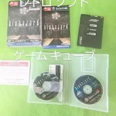 レトロ ゲームキューブ バイオハザード リメイク