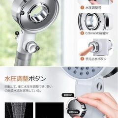 シャワーヘッド 節水 高水圧 塩素除去 マイクロバブル 浄水 新品の画像