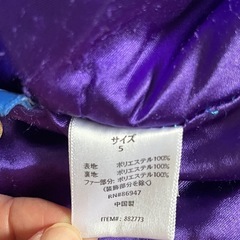 アナ雪　エルサ　子供用上着　サイズSの画像