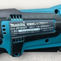 【 レンタル / 貸出 】￥1540/日　マキタ 充電式レシプロソー  - 中頭郡