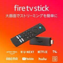 Fire TV Stick  第3世代 