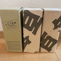 百年の孤独1本4500円　3本あります