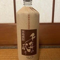 【GO-209】焼酎 泡盛3本セット 牢 千年の眠り 瑞泉の画像