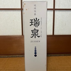 【GO-209】焼酎 泡盛3本セット 牢 千年の眠り 瑞泉の画像