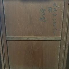 【GO-210】ちゃぶ台 座卓 文机 ローテーブル アンティーク 和家具 木製 の画像