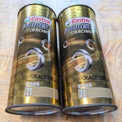 値下げ！Castrolパワーレーシング２Tの画像