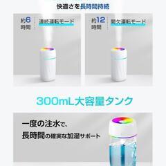 超音波式★ 加湿器 卓上 小型 300ml 静音 アロマ ホワイトの画像