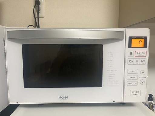 【Haier】電子レンジ　定価：18,800円