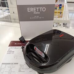 ★ジモティ割あり★ 株式会社タマハシ ホットサンドメーカー 動作...