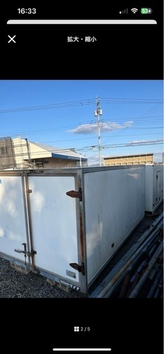 保冷コンテナ　1.5t