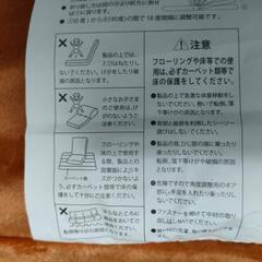【購入者決定】トイストーリー リクライニングチェアーの画像