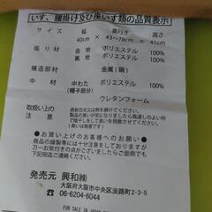【購入者決定】トイストーリー リクライニングチェアーの画像