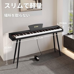 電子ピアノ 88鍵盤 【新品未開封☆Amazon価格29700】木製 ピアノ 88鍵 Digital Piano ペダル付き スタンド一体型 DREAM音源 MIDI対応 初心者 子供 大人 練習用の画像
