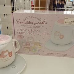 ★ジモティ割あり★USBカップウォーマー 動作確認／クリーニング...