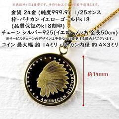 24金 ネックレス ペンダントトップ メンズ 純金 コイン