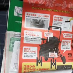 歩行介助 補助具 手押し車 折りたたみの画像