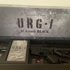 URG-1次世代