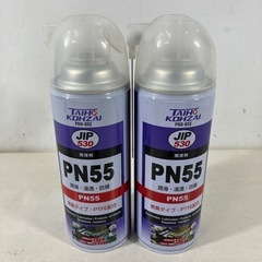 タイホー 潤滑・浸透・防錆 スプレーPN55 JIP530 2本...