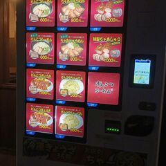 広島はどんな町でしょう？ - 広島市