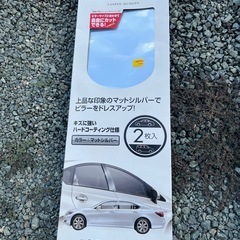 自由にカット出来るピラーシート‼️‼️の画像
