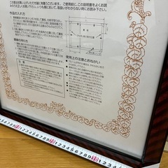 額縁　受け渡し場所は町屋駅前　縦56cm 横41cmの画像