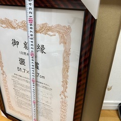 額縁　受け渡し場所は町屋駅前　縦56cm 横41cmの画像