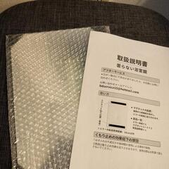 曇らない鏡 新品未使用 