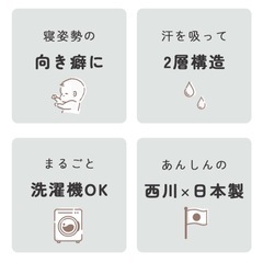 西川　医師がすすめるドーナツ枕の画像