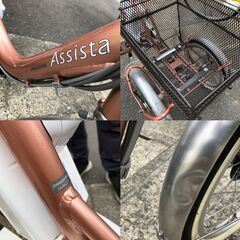 ブリヂストン 電動アシスト自転車 アシスタワゴン  (18(前輪)/16(後輪)インチ /3段変速)の画像