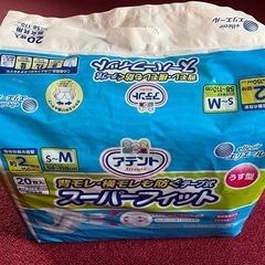 ⭐︎介護用オムツ⭐︎【受け渡し決まりました】