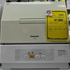 お値下げしました！！！3ヶ月保証付き！！　食洗機　パナソニック　...