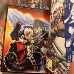 北斗の拳　一気読み　全１２巻　雑誌タイプ(全２７巻分)の画像