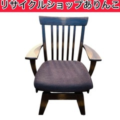 〇大塚家具 椅子(家具)の中古が安い！激安で譲ります・無料で