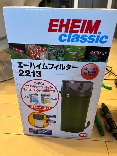 エーハイム2213\n