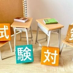 「この秋が勝負！中学1・2年生の保護者様へ――11月の定期テスト...