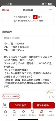 L型とんぼ DX KTL1000 コンクリート ならし 土間仕上げ レーキ　カネミツ