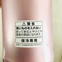象印マホービン　ステンレスクールボトル1.03ℓ ピンクの画像