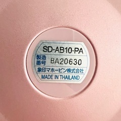 象印マホービン　ステンレスクールボトル1.03ℓ ピンクの画像