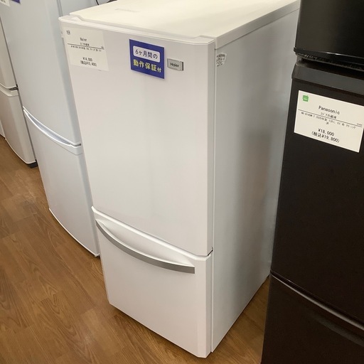 Haier ハイアール 2ドア冷蔵庫 JR-NF140H  2015年製【トレファク 川越店】