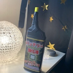 新品★ カーバッテリー強化液